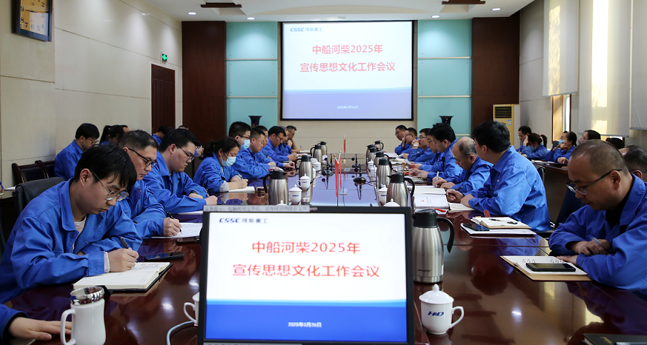 宣传思想会.png